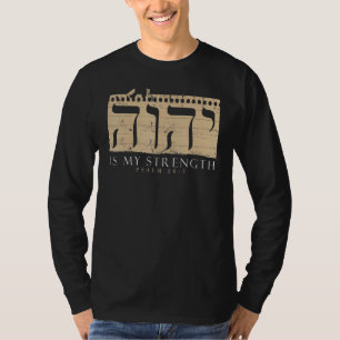 Camiseta YHWH Tetragrammaton Yahweh Elohim Hebraico Israeli