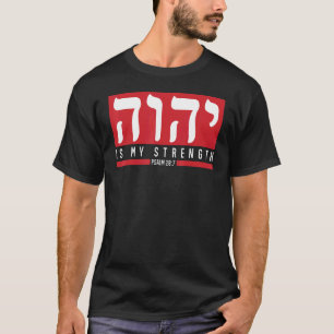 Camiseta YHWH Tetragrammaton Yahweh Elohim Hebraico Israeli