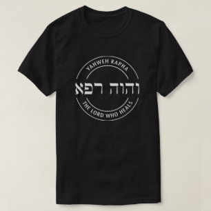 Camiseta YHWH Yahweh Rapha O Senhor Que Hebraica Hebraico