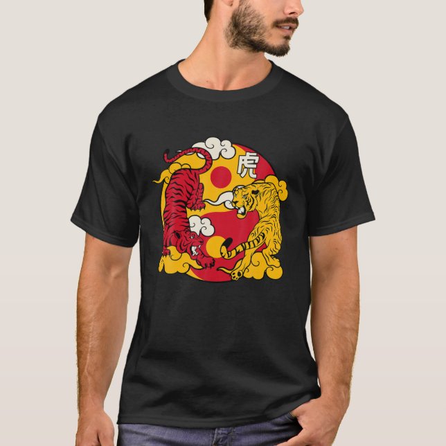 Camiseta Yin Yang Year Of The Tiger 2022 Happy Chinese New (Frente)
