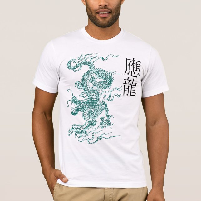 Camiseta Yinglong (Frente)