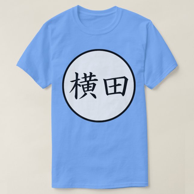 Camiseta Yokota Japonês Nome da família Kanji Premium (Frente do Design)