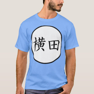Camiseta Yokota Japonês Nome da família Kanji Premium