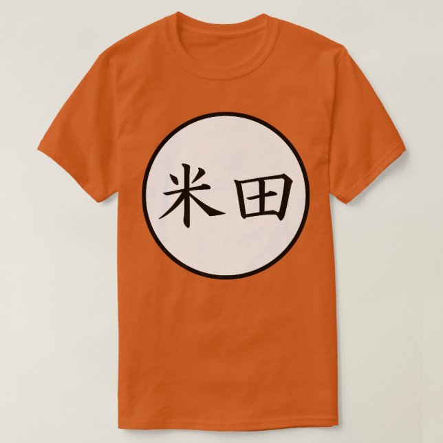 Camiseta Yoneda Japonês Nome da família Kanji Premium (Frente do Design)