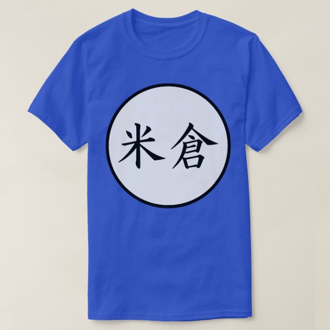 Camiseta Yonekura Japonês Nome da família Kanji Premium (Frente do Design)