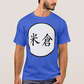 Camiseta Yonekura Japonês Nome da família Kanji Premium