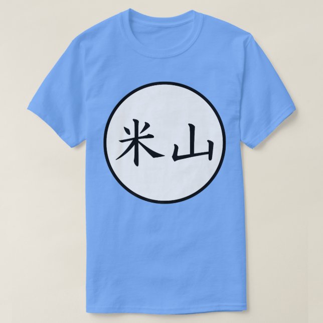 Camiseta Yoneyama Japonês Nome da família Kanji Premium (Frente do Design)