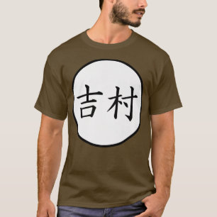 Camiseta Yoshimura Nome da família Kanji Japonês Premium