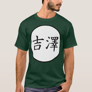 Camiseta Yoshizawa Japonês Nome da família Kanji Premium