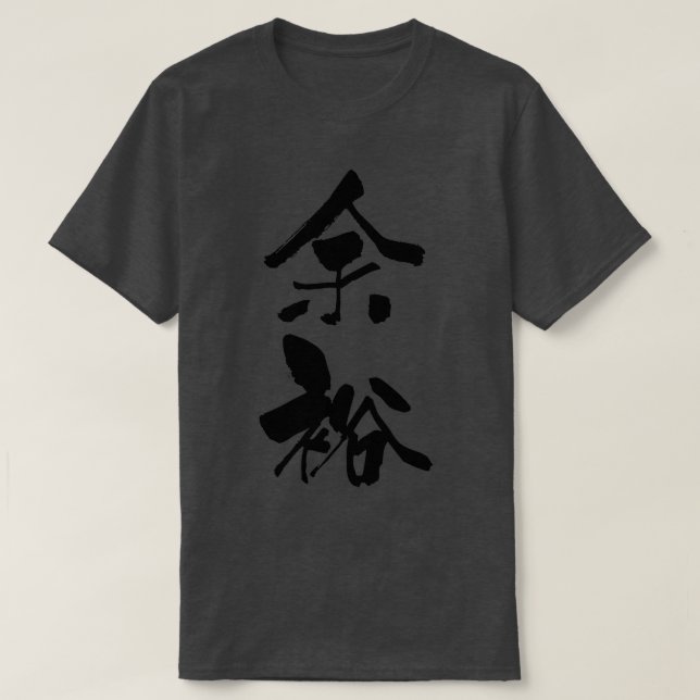 Camiseta Yoy Cole Leewayquot Noun Japonês Shodo Callig (Frente do Design)
