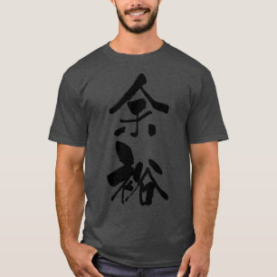 Camiseta Yoy Cole Leewayquot Noun Japonês Shodo Callig