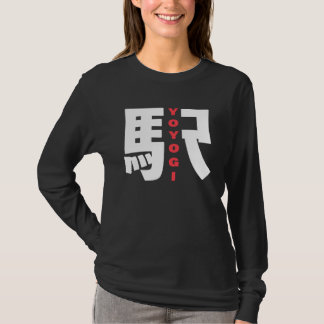 Camiseta Yoyogi Train Station Japanese Kanji Character Yoyo