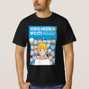 Camiseta Yumi células coreanas
