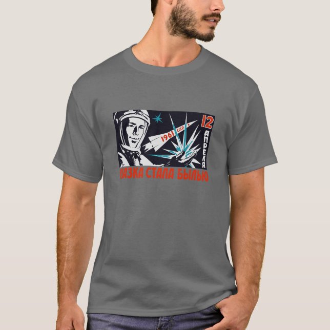 Camiseta Yuri Gagarin - propaganda soviética do espaço do (Frente)