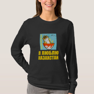 Camiseta Yurta República do Cazaquistão Qazaqstan bandeira