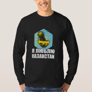 Camiseta Yurta República do Cazaquistão Qazaqstan bandeira