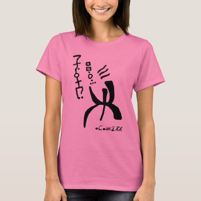 Camiseta z_amazigh (Frente)