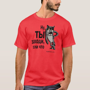 Camiseta zahodi