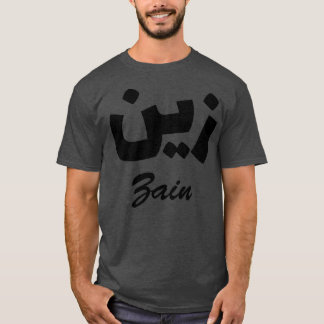 Camiseta Zain Arabic Calligraphy First Name