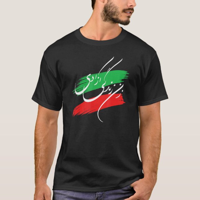 Camiseta Zan Zendegi Azadi Mulher Persa Liberdade (Frente)