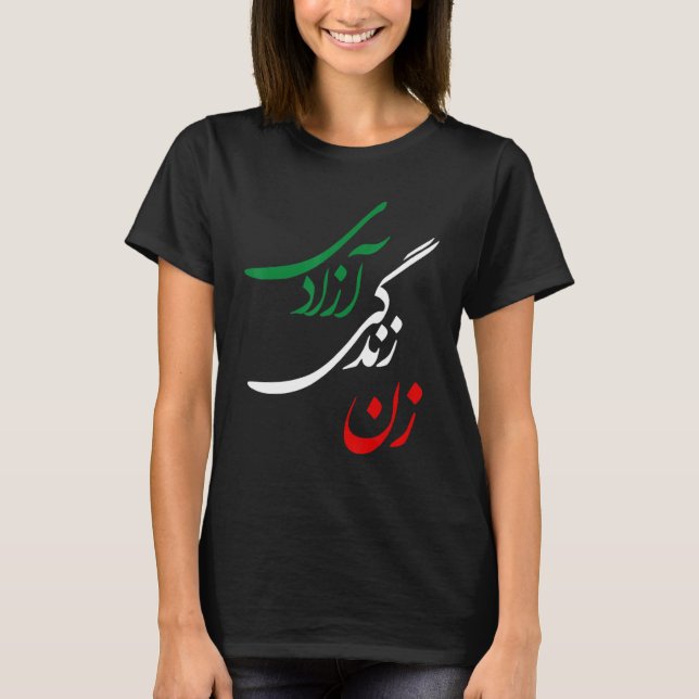 Camiseta Zan Zendegi Azadi Women Life Freedom Jin Jiyan Aza (Frente)
