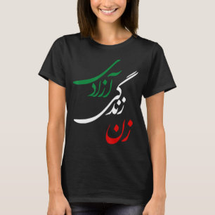 Camiseta Zan Zendegi Azadi Women Life Freedom Jin Jiyan Aza