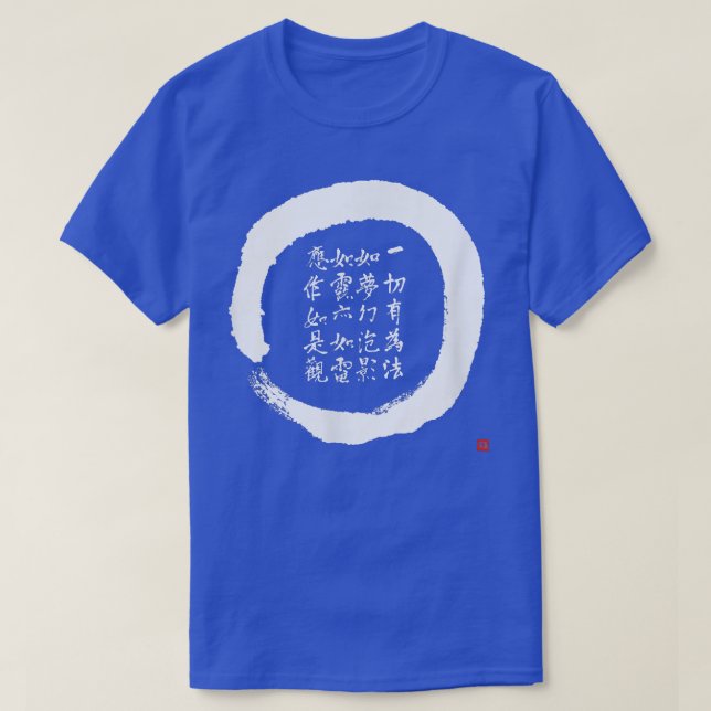 Camiseta Zen Enso Circle Diamond Sutra Verse Japonês Calli (Frente do Design)