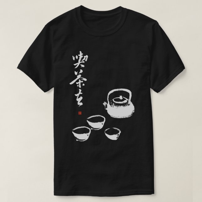Camiseta Zen Koan Go e tem um Tea Japonês Ceremon (Frente do Design)
