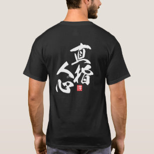 Camiseta Zen Minimalista Design com "Jikishi Ninshin" Awa.