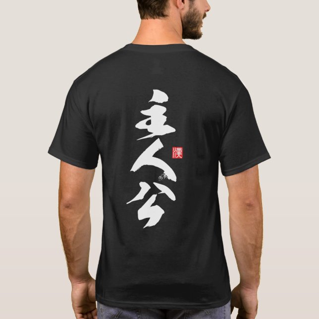 Camiseta Zen Minimalista Design com "Shujinkō" — Conhece Yo (Verso)