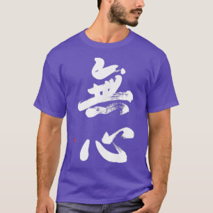 Camiseta Zen Mushin Calliografia Japonês Kanji Bushido Mart