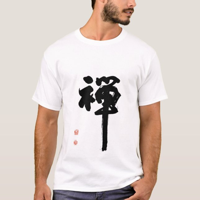 Camiseta Zen na caligrafia (Frente)