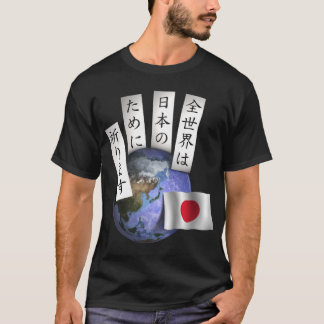 Camiseta Zen Sekai - a obscuridade básica T dos homens