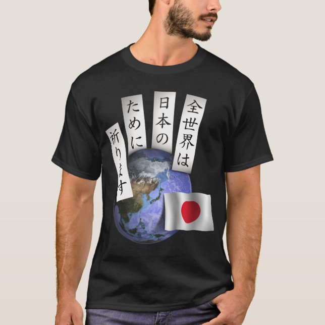 Camiseta Zen Sekai - a obscuridade básica T dos homens (Frente)