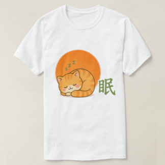 Camiseta Zen Sleeping Cat – Kawaii Cat Napping Japanese Sle