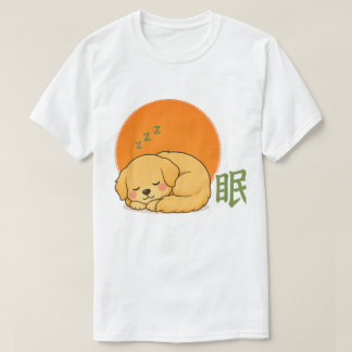 Camiseta Zen Sleeping Dog – Kawaii Dog Napping Japanese Sle
