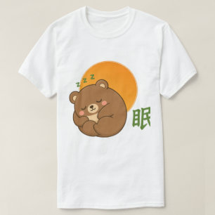 Camiseta Zen Urso Adormecido – Urso Kawaii Japonês Dormindo