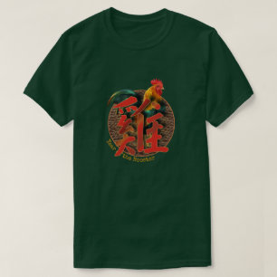 Camiseta Zodíaco chinês "Rooster"