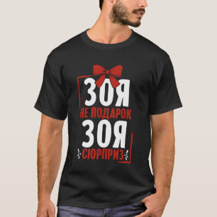 Camiseta Zoya Dizendo em Russo Rússia Roupa Zoia para Russ