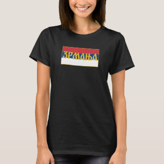 Camiseta Zrmanja Republika Srpska Krajina RSK Srpska Z