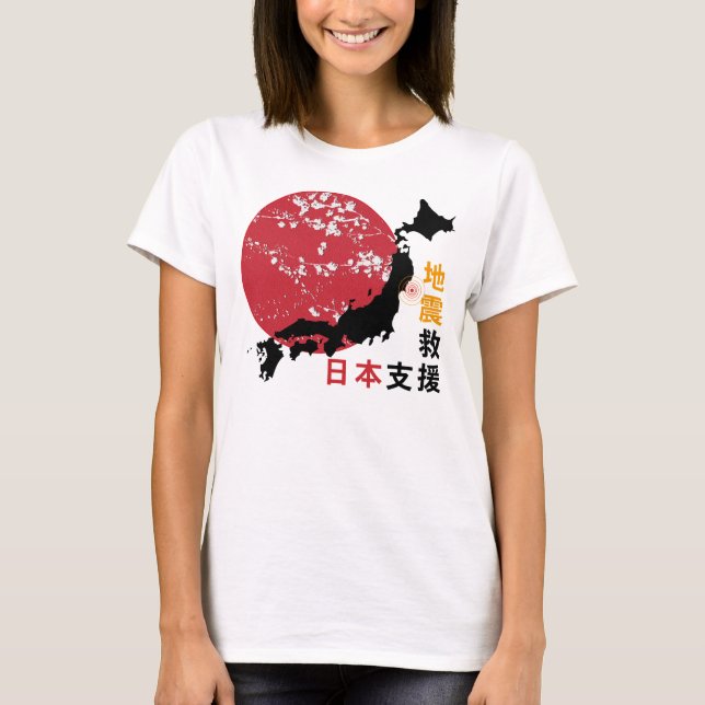 Camisetas femininas de Japão do apoio (Frente)