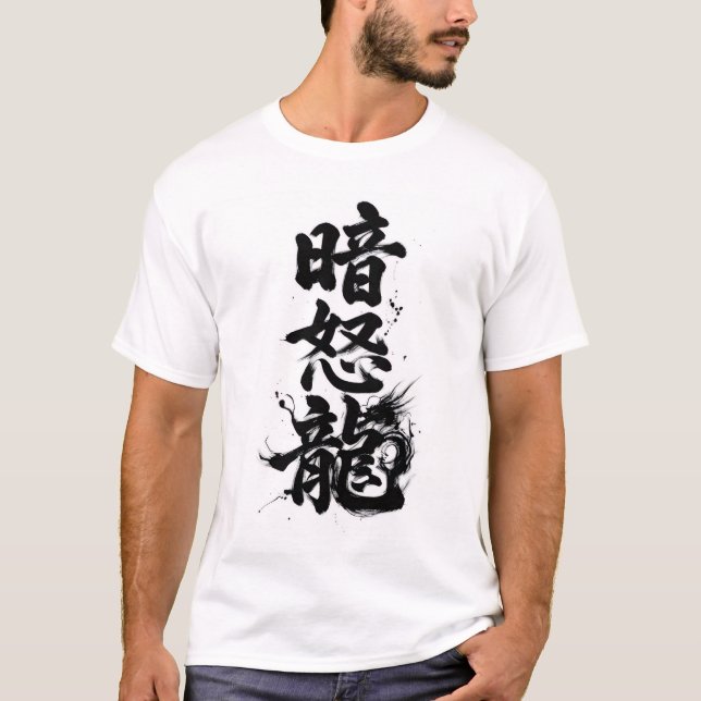 Camisetas Personalizadas com Kanji: Andrew (Frente)