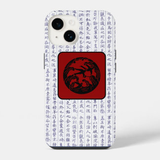 Câncer Kamon Kanji Script Birds Japonês