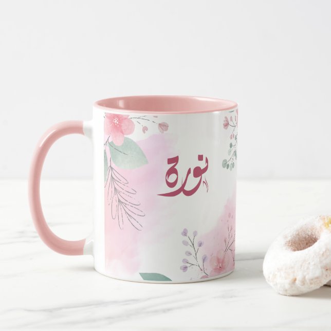 Caneca ا س ن و ر ة nome árabe Norah (Com Donut)