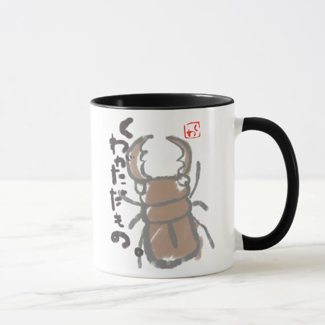 CANECA くわがただもの (Direita)
