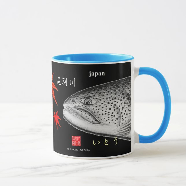 CANECA イトウ！紅葉マグ！※文字入れが可能です。書体やカラーも調整されてください。 (Direita)