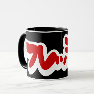 Caneca フ japonês レ sanduíche ュ!