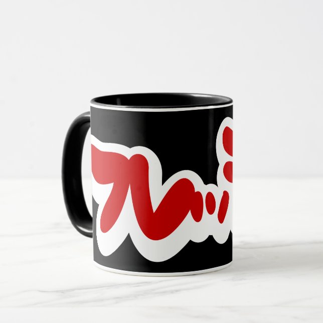 Caneca フ japonês レ sanduíche ュ! (Frente Esquerda)