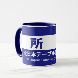 CANECA 全日本テーブル筐体愛好会の所有する