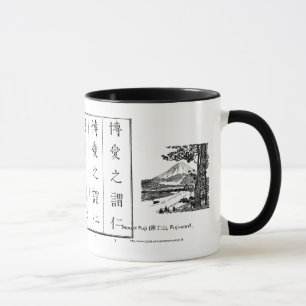 Caneca "平仮名 dos "hiragana" da estilo-caneca japonesa da